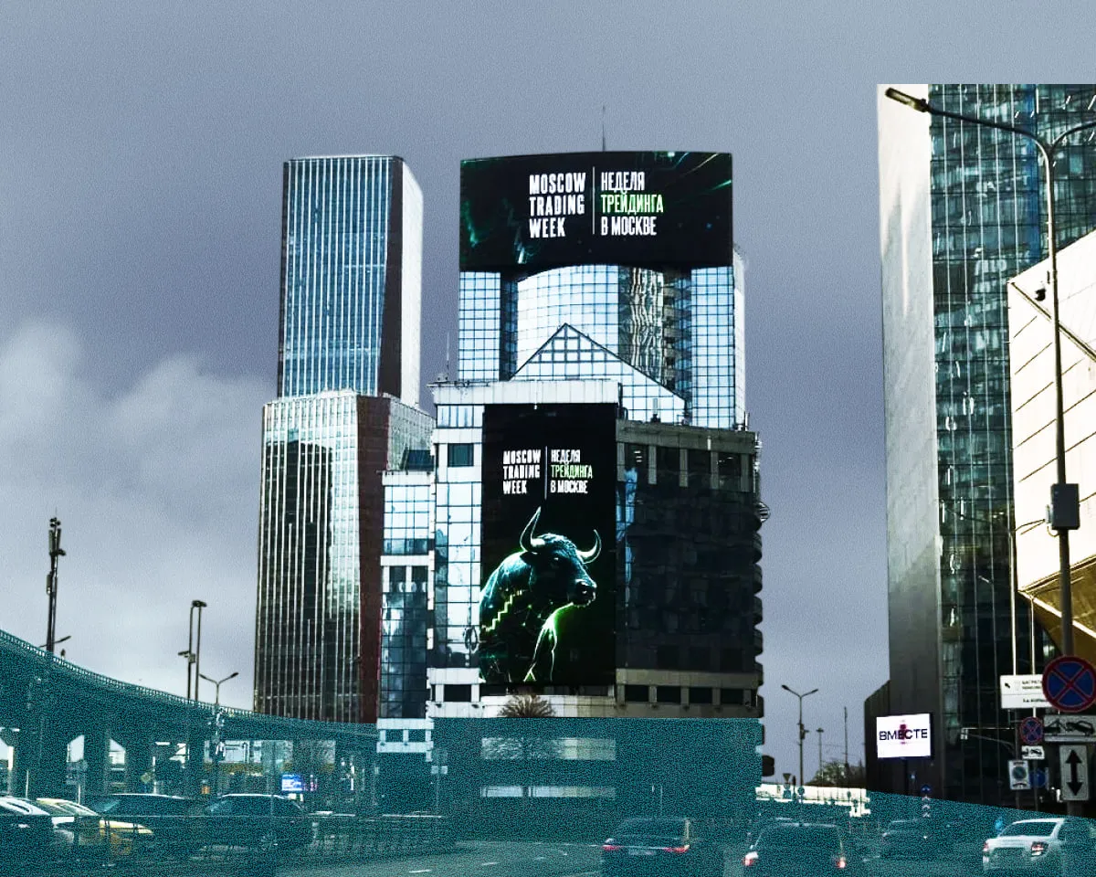 В Москве пройдет конференция Moscow ...