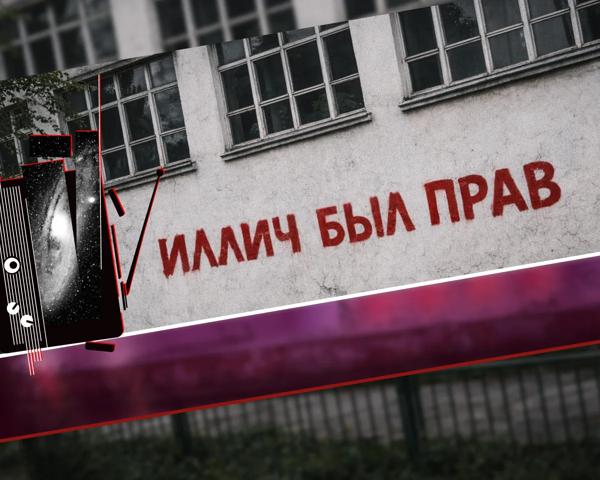 Почему государство боится миксеров и...