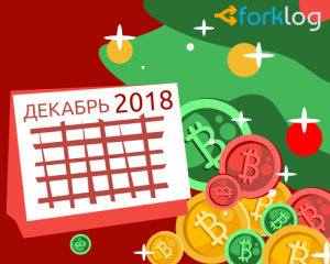 itogi2018_500