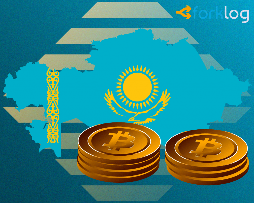Криптовалюта в казахстане запрещена деятельность пункта обмена валюты