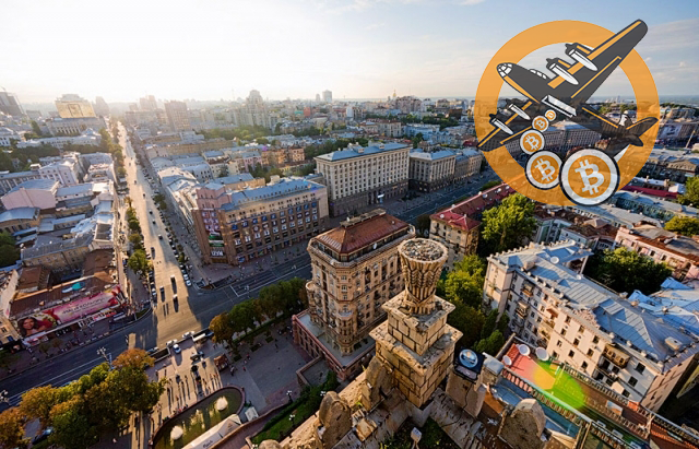 Киев магазины биткоин bitcoin cash криптовалюта майнинг
