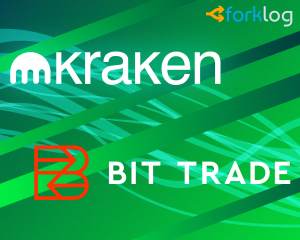 kraken_bitrade_cover (2)