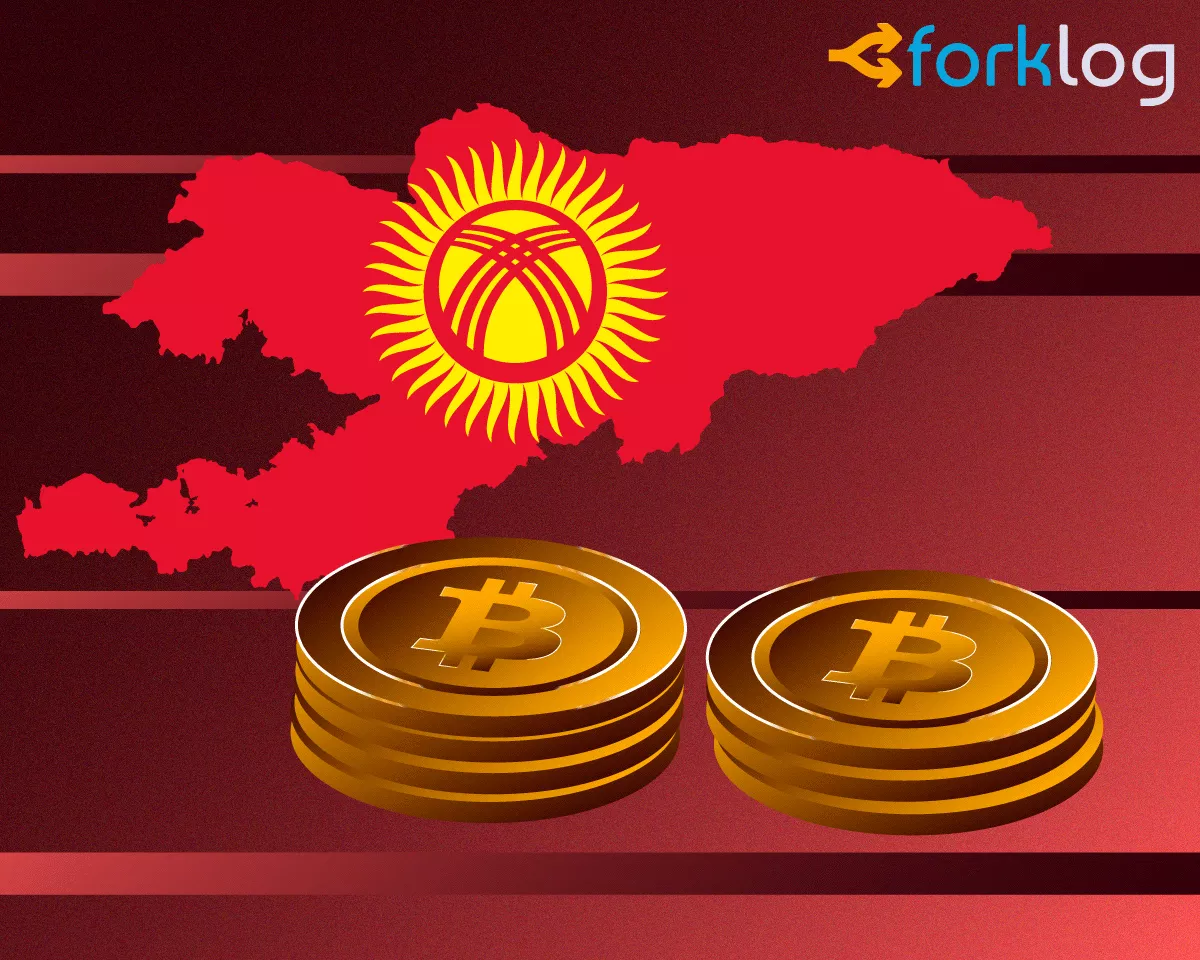 kyrgyzstan_cover