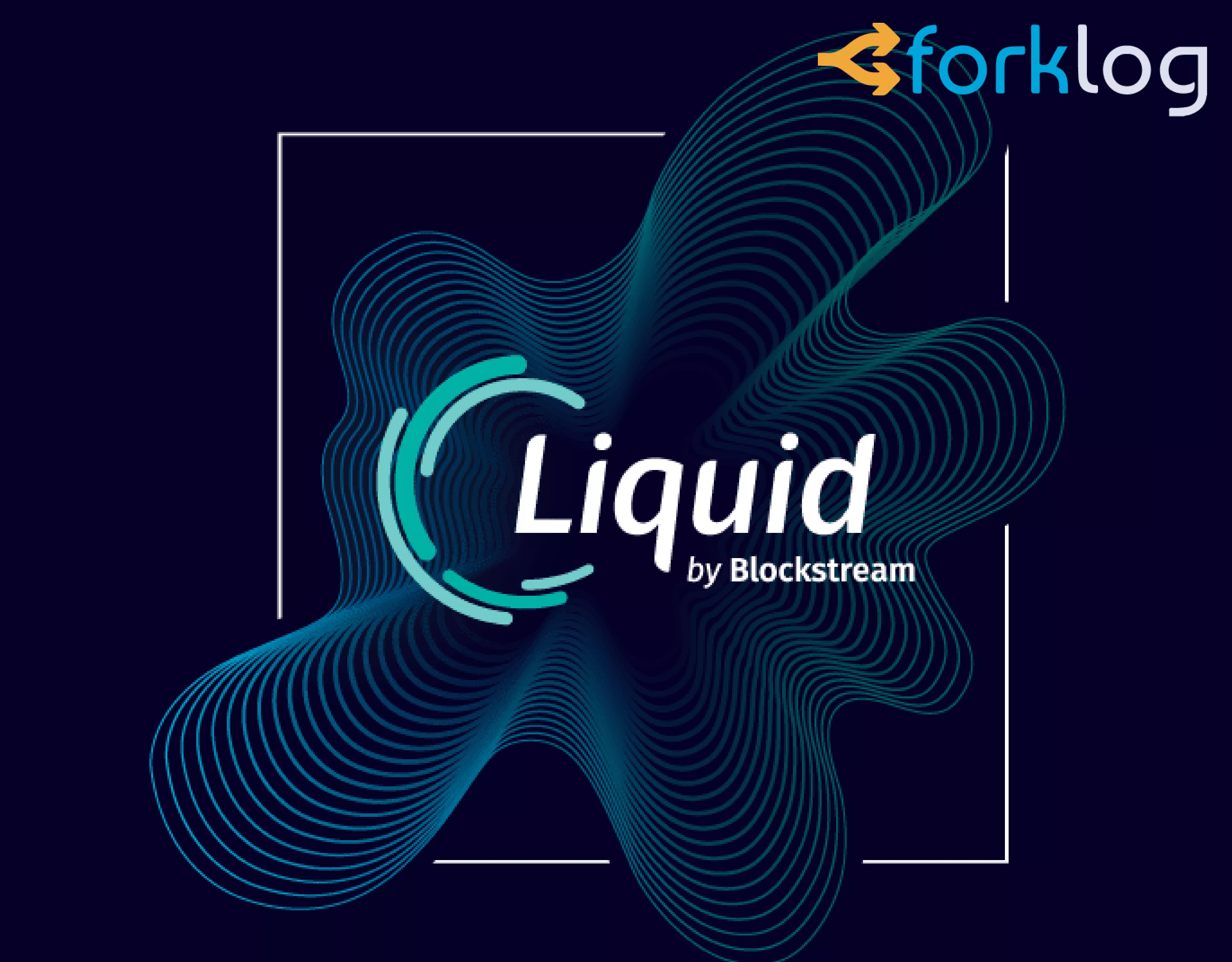 liquid-blockstream