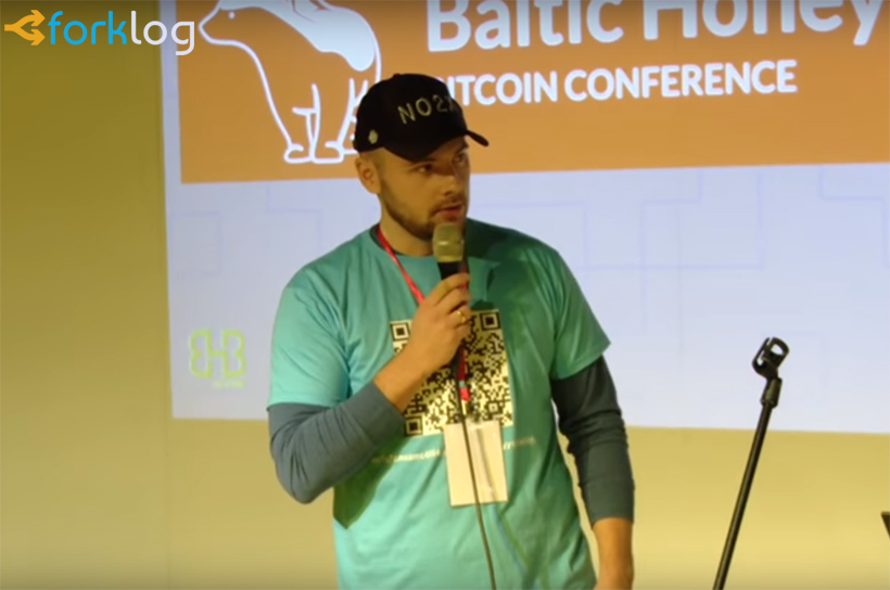 В центре внимания — биткоин: обзор конференции Baltic Honeybadger 2017