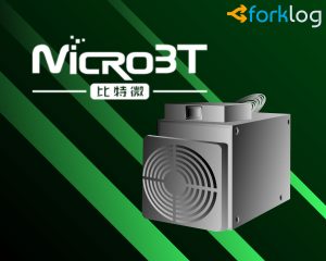 mining_microBT_cover