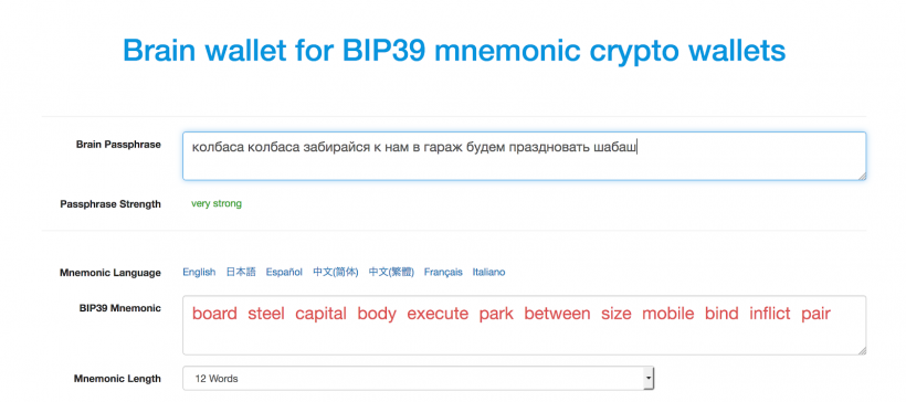 Проект Brain2bip превращает фразы пользователя в мнемонический код для биткоин-кошелька