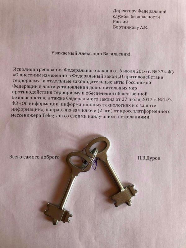 Павел Дуров «положил на стол» ключи шифрования от Telegram