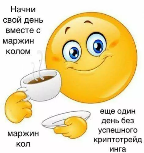 У криптосообщества наступили «эти дни»: прищепки на глаза и ICO у бегемота