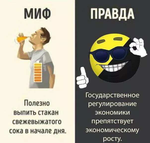 С даунтренда на завод: обзор криптомемов