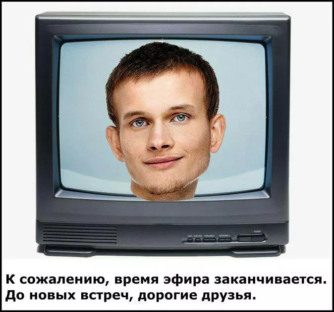 Время эфира заканчивается: как вторая криптовалюта делала трейдерам больно