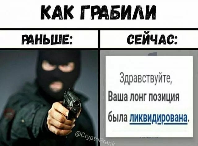 Криптоинвалиды: как биткоин заставлял трейдеров резать пальцы