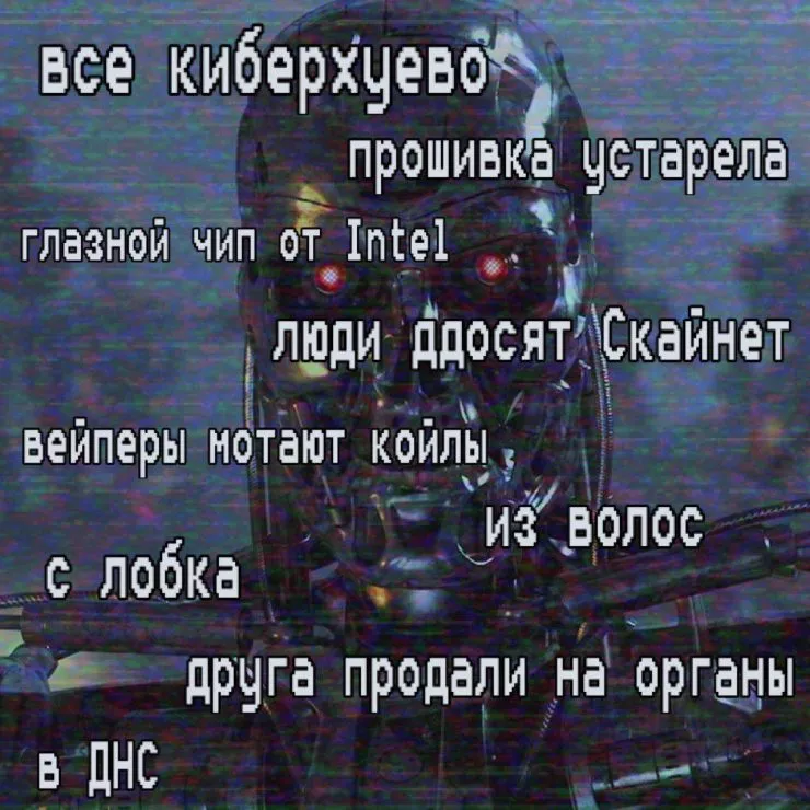 Чебурнет (кродеться): как мы орали над изоляцией рунета