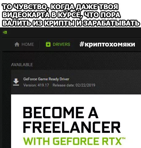 Keep calm и поясни за биткоин: почему мы едем в Kia и кричим «mamma mia»