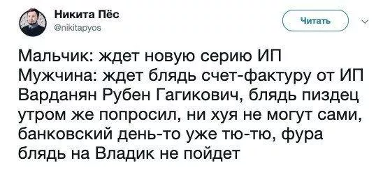 Фура, б***ь, на Владик не пойдет или Как поднять бабла на биткоине в российских реалиях