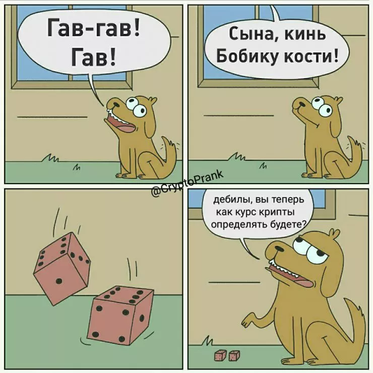 Фура, б***ь, на Владик не пойдет или Как поднять бабла на биткоине в российских реалиях