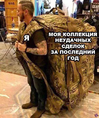 Клуб успешных людей: тут повсюду графики, падающий биткоин и нулевой профит