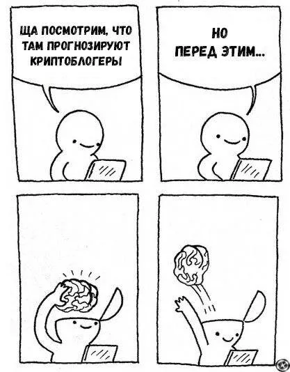 Фаза отчаяния и нервный смех: история биткоин-Джокера