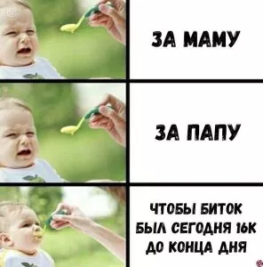 «Сними костюм хомяка, Хеллоуин уже прошел! А, ты просто криптотрейдер» и другие истории