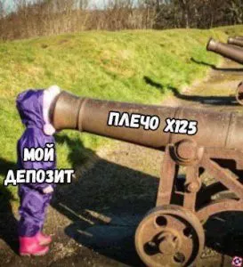 Памп, дамп, ликвидация: азы криптотрейдинга для неудачников