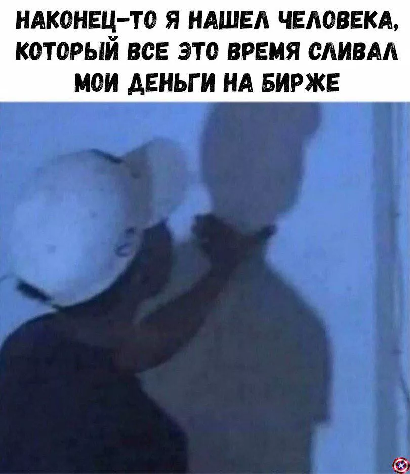 Не застрял в шитках, а нашел зону комфорта: правдивые субботние мемы