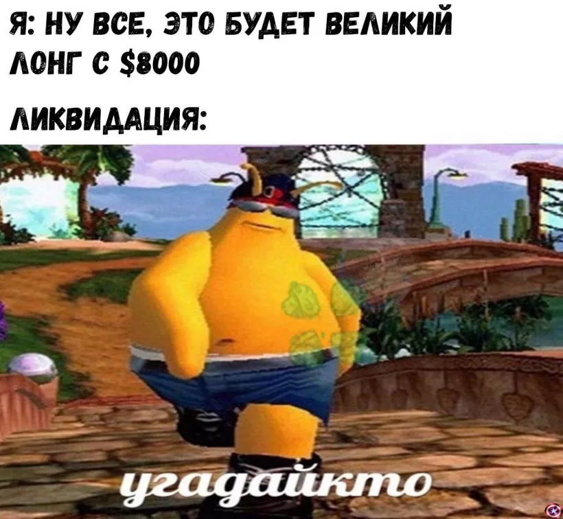 Не застрял в шитках, а нашел зону комфорта: правдивые субботние мемы