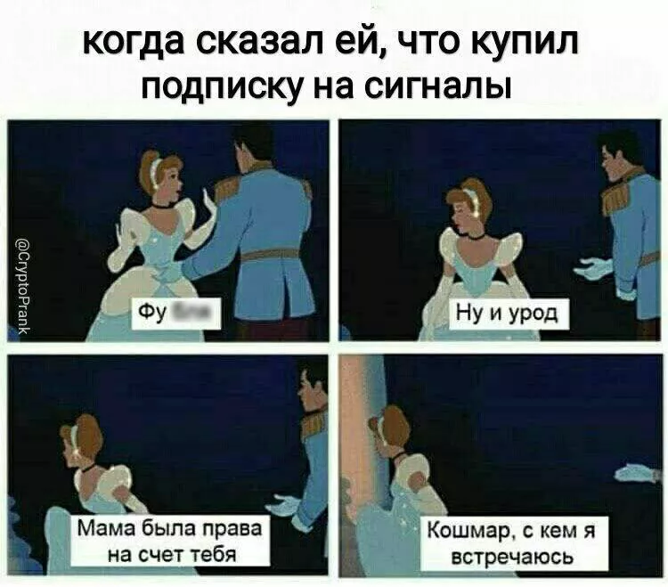 Не застрял в шитках, а нашел зону комфорта: правдивые субботние мемы