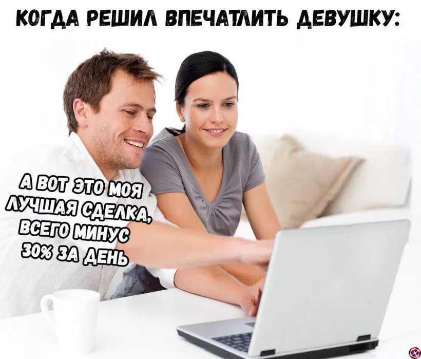 Возьми плечо побольше, это криптомемы недели