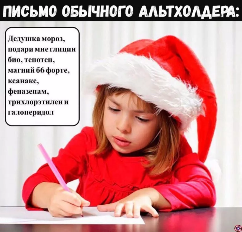 Злоключения трейдера Монеткина: ностальгические мемы про ушедший 2019 год