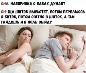 Тревожный взгляд на график в ожидании туземуна: мем-обзор недели