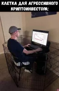 Тревожный взгляд на график в ожидании туземуна: мем-обзор недели