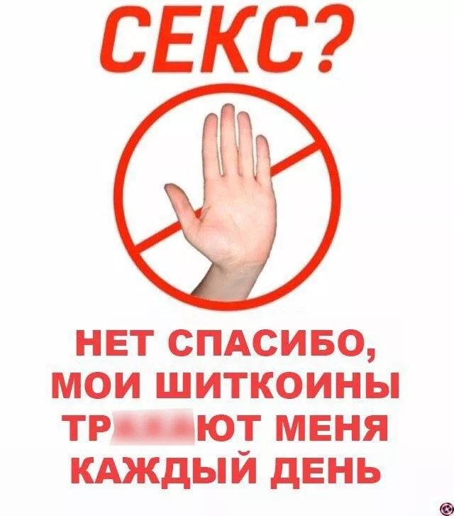 О, ракета — надо брать: внезапный памп битка без возможности закупиться