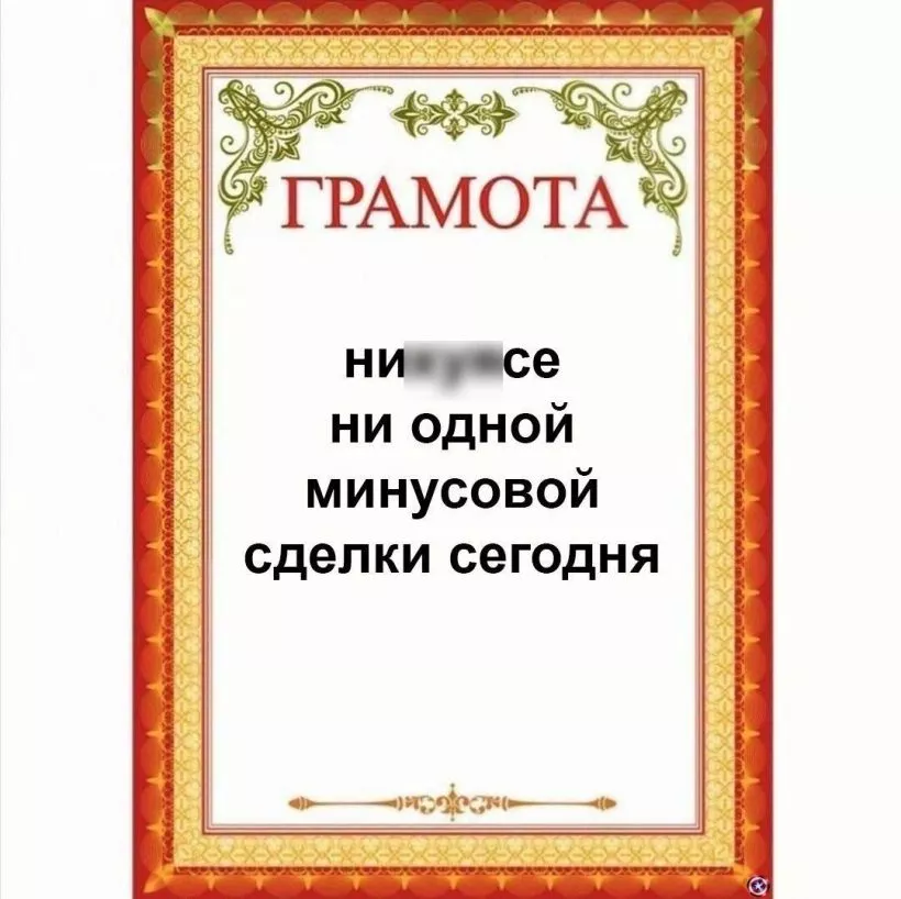 29 февраля: халвинг депозита и битва за биткоин на низах