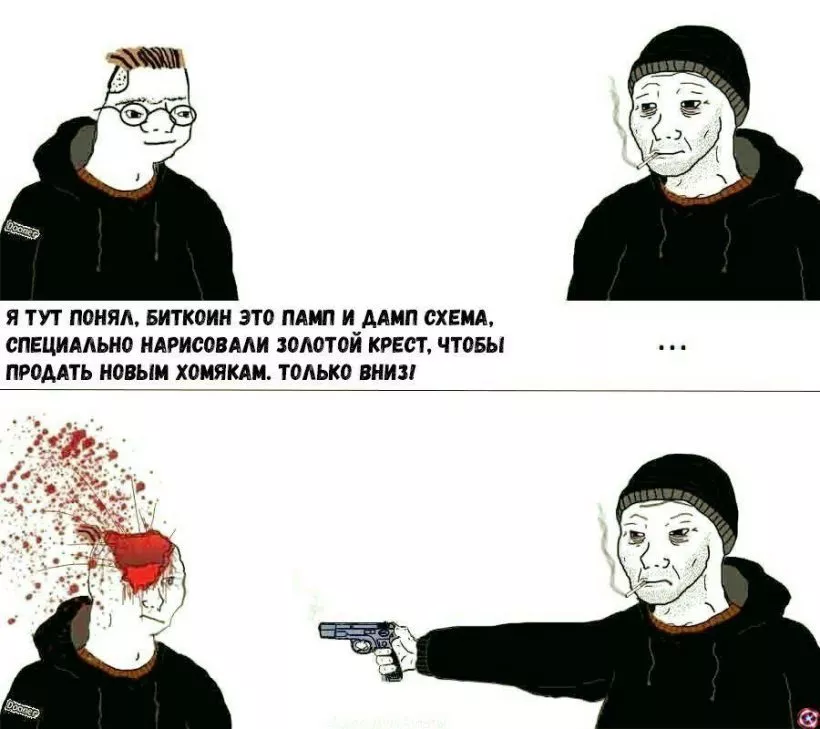 29 февраля: халвинг депозита и битва за биткоин на низах