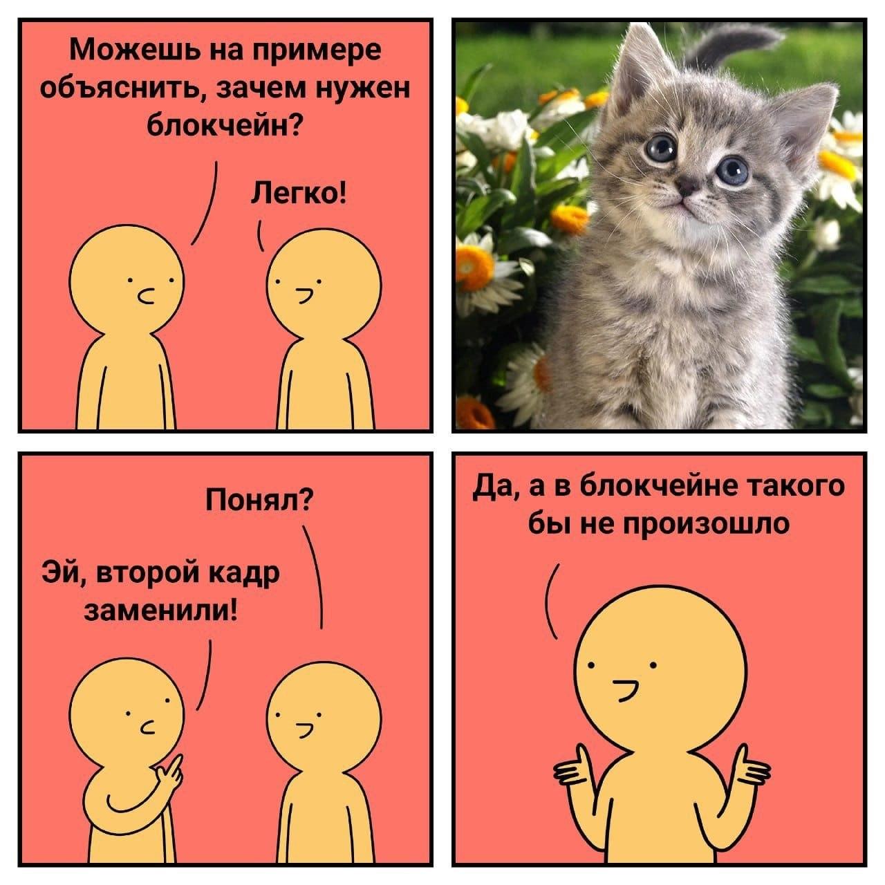 магнито превосходно. покажи мне настоящего. превосходно объяснил. майкл фассбендер мем превосходно. я хочу видеть настоящего мем.