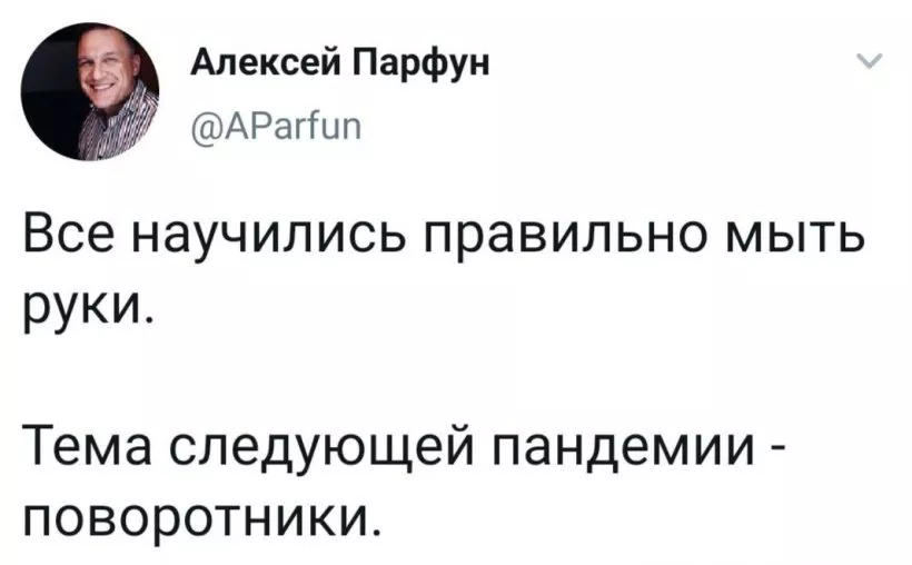 Останься дома: смотри, какие мемы про биткоин и не только!