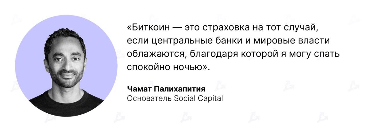 Square Джека Дорси купила биткоины на $50 млн, в Великобритании запретили криптовалютные фьючерсы для розницы, а Джона Макафи арестовали (5.10-9.10.2020)