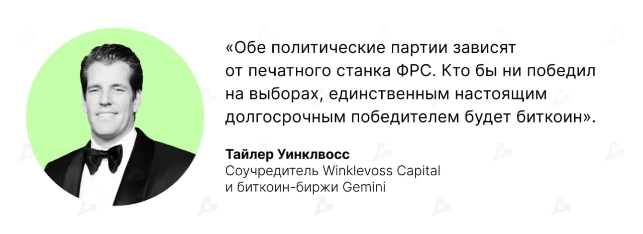 Цена биткоина преодолела $15 000, Минюст США конфисковал биткоины на $1 млрд, а разработчики назвали дату запуска генезис-блока Ethereum 2.0 (02.11-06.11.2020)