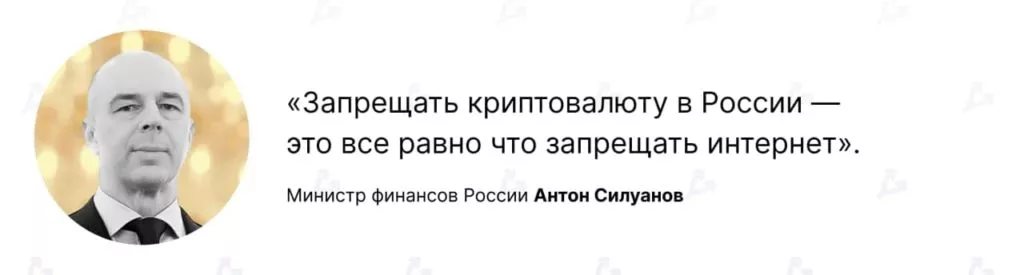 Итоги недели: биткоин провалил уровень $40 000, а в Украине приняли закон «О виртуальных активах»