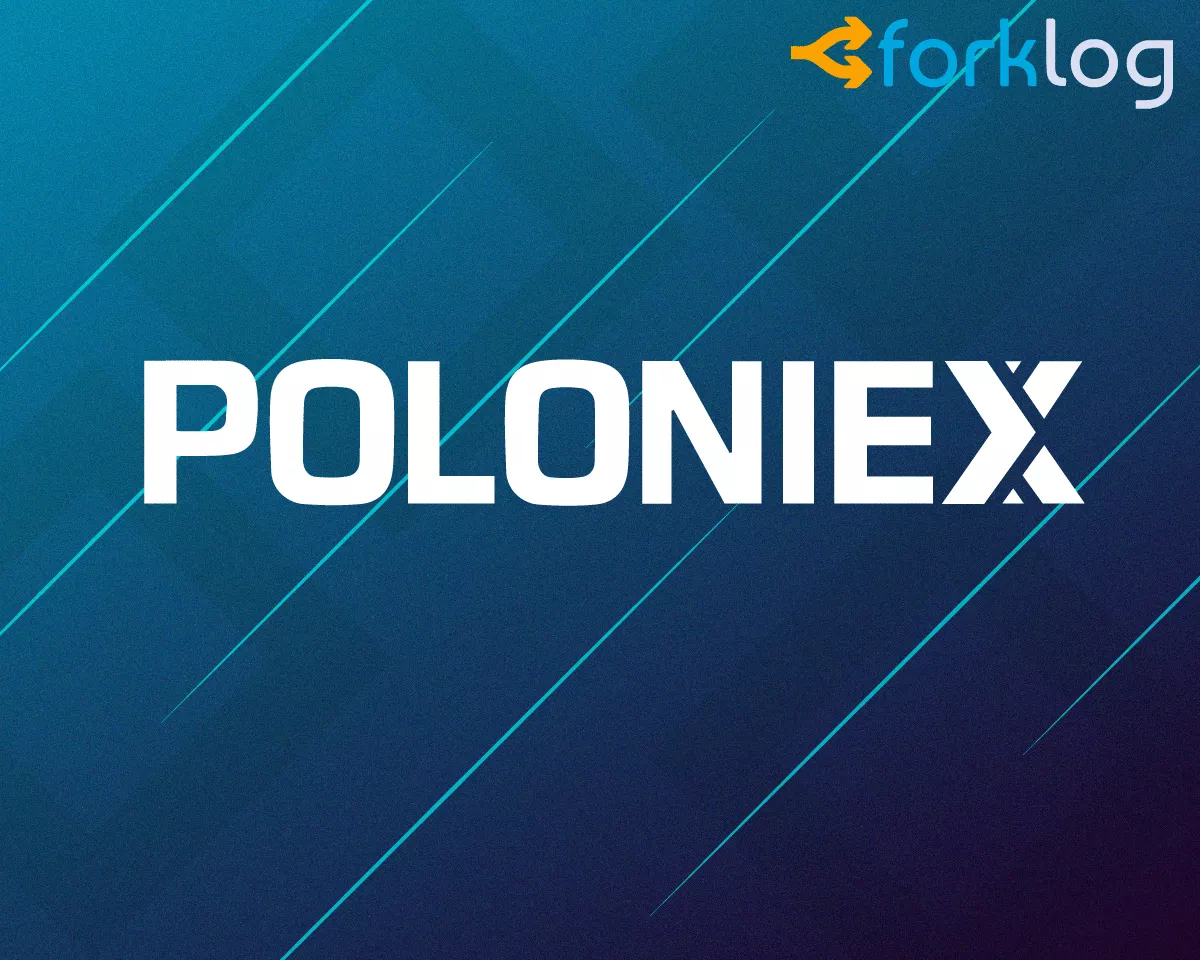 poloniex1_cover (2)