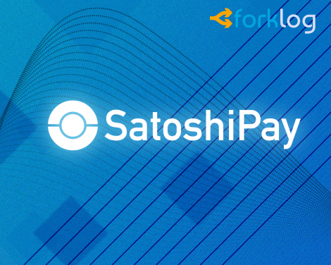 satoshipay_cover