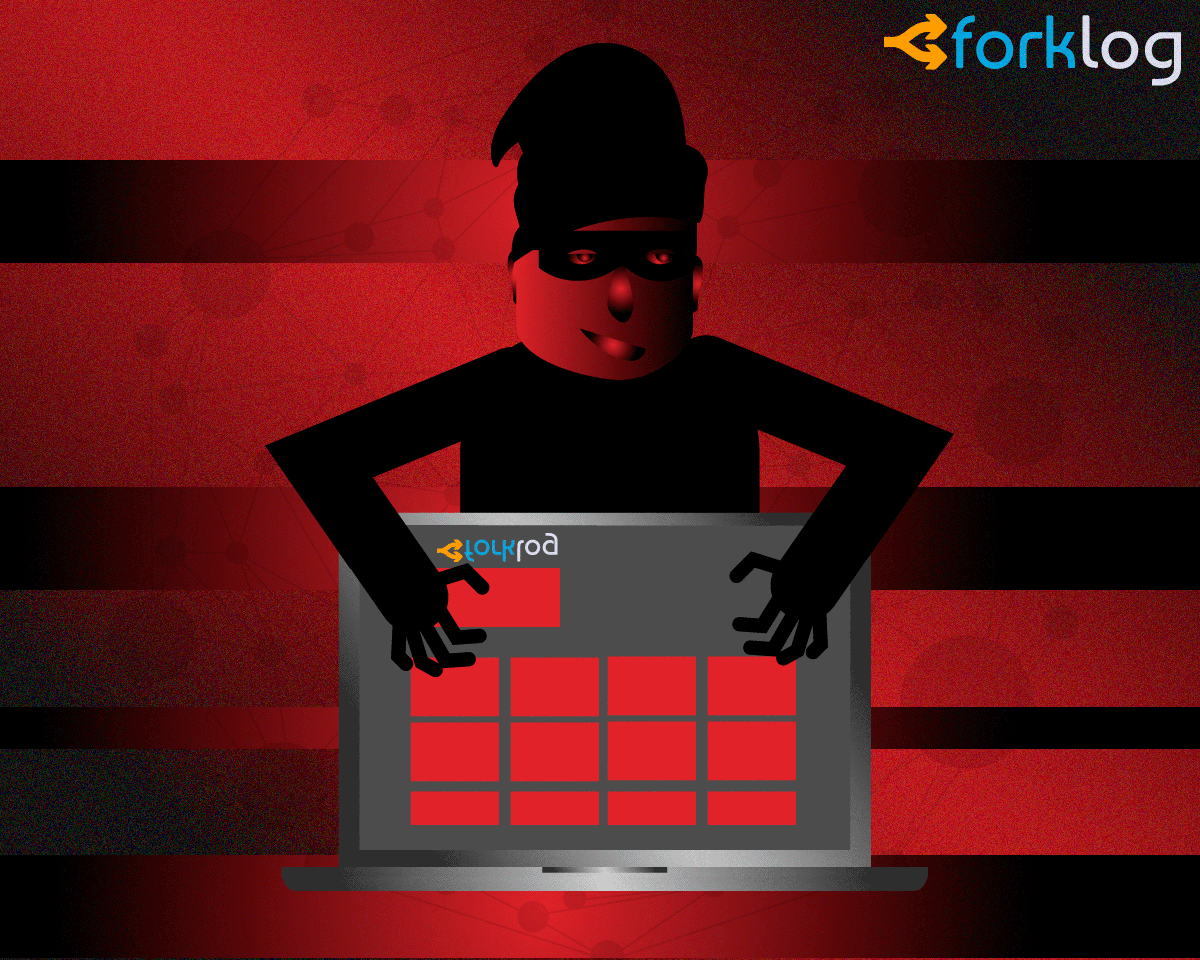 Неизвестные выпустили токен имени Джорджа Флойда