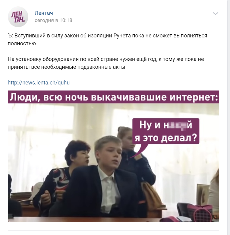 Чебурнет (кродеться): как мы орали над изоляцией рунета