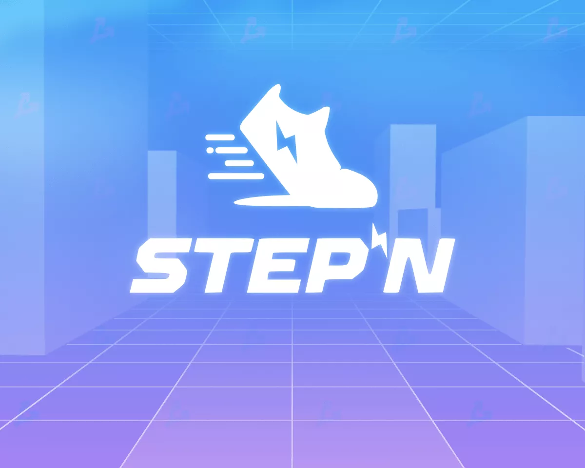 Команда STEPN проведет раздачу токенов для рекламы новой игры