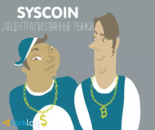 syscoinreview