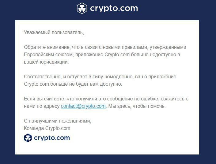 LocalBitcoins и Blockchain.com прекратят обслуживание граждан РФ