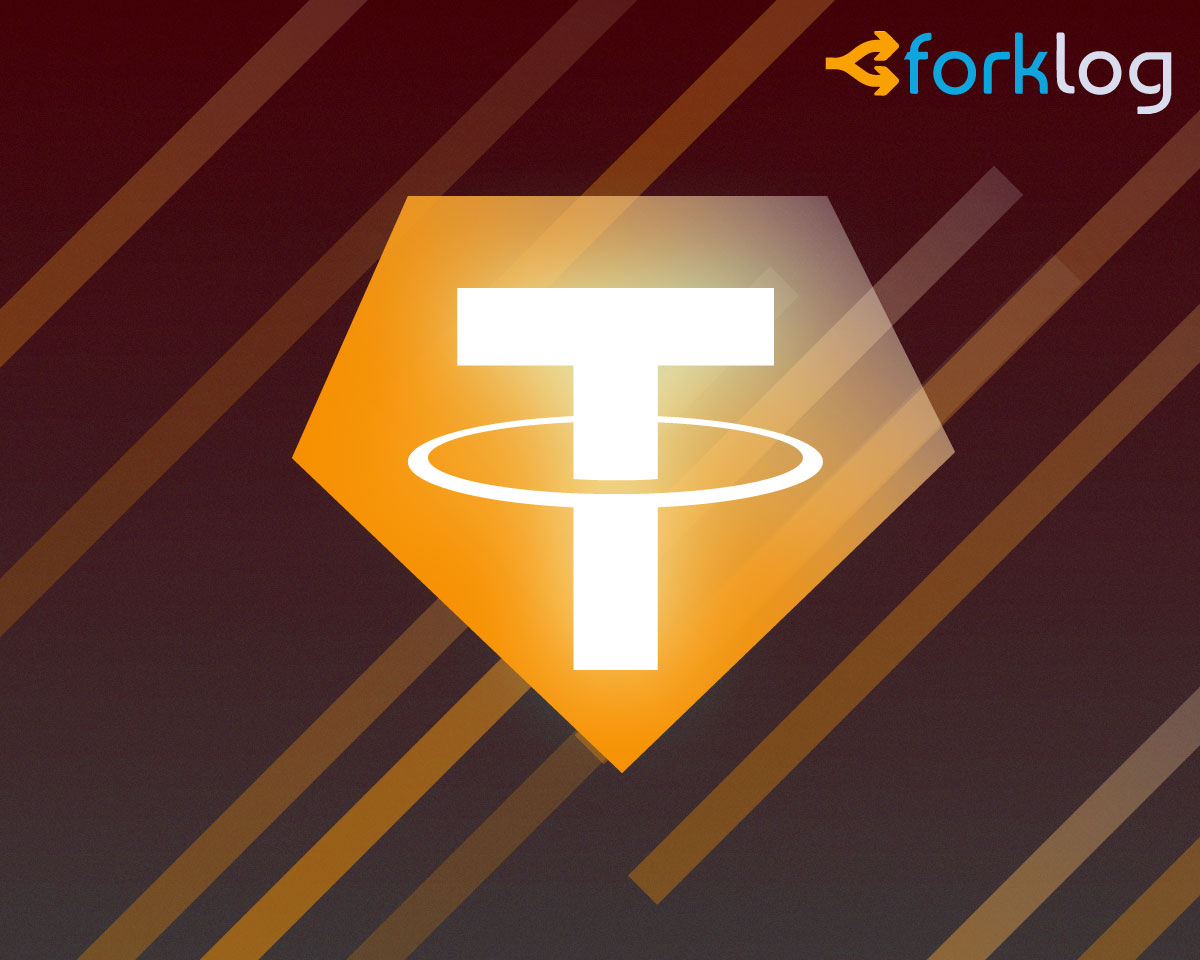 Bitfinex и Tether заявили о беспочвенности поданного против них иска на $1,4 трлн