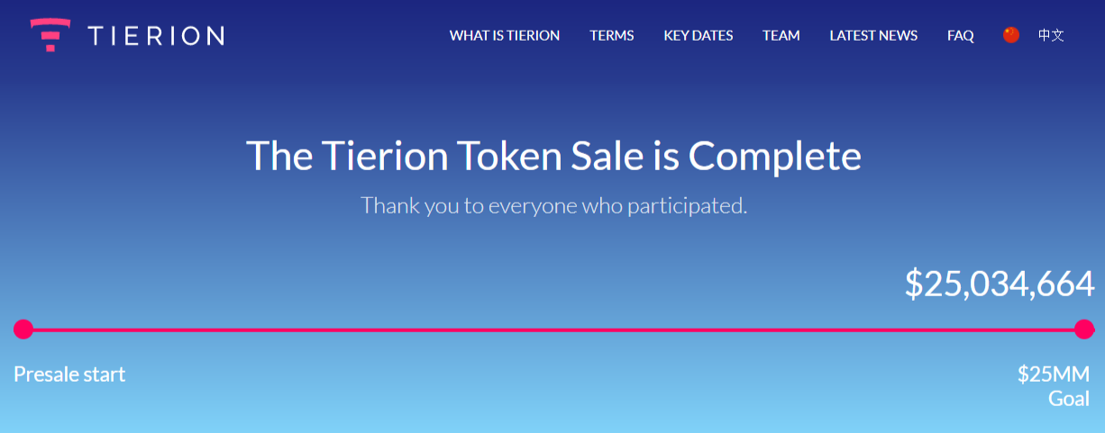 Токенсейл Tierion успешно завершен, собрав $25 млн