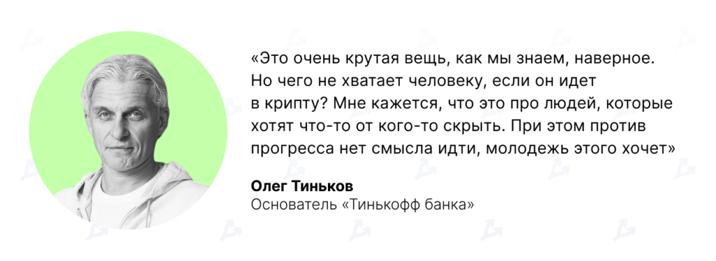 Путин обеспокоился цифровыми финансовыми активами, Бутерин предложил ускорить переход на ETH2, а клиенты WEX обнаружили похищенные средства (15.03—19.03.2021)