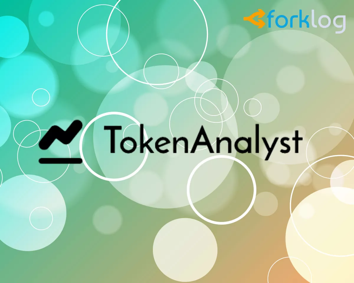 tokenanalyst_cover